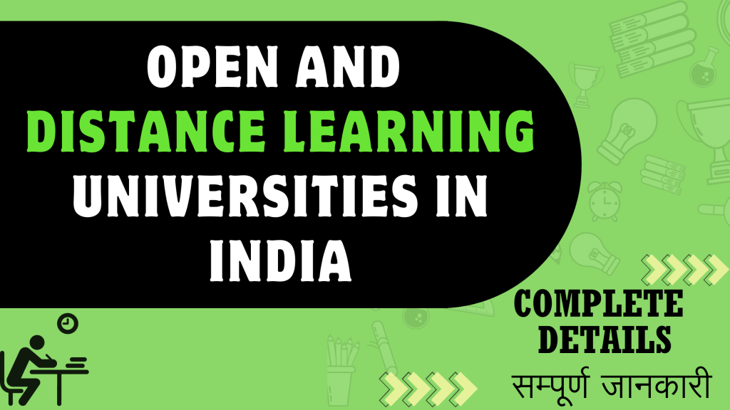 OPEN AND DISTANCE LEARNING(ODL) UNIVERSITIES