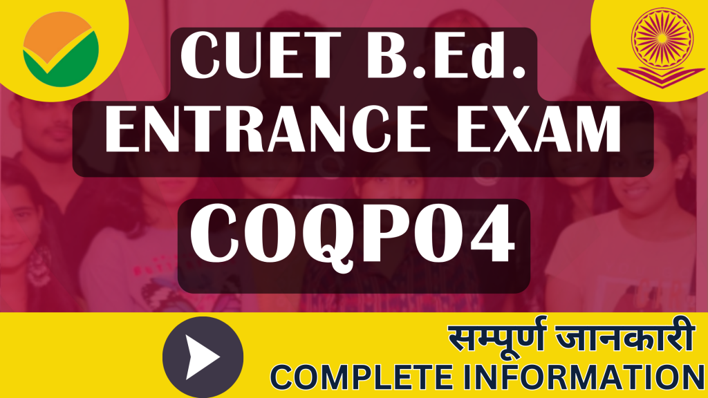 CUET B.Ed. COQP04